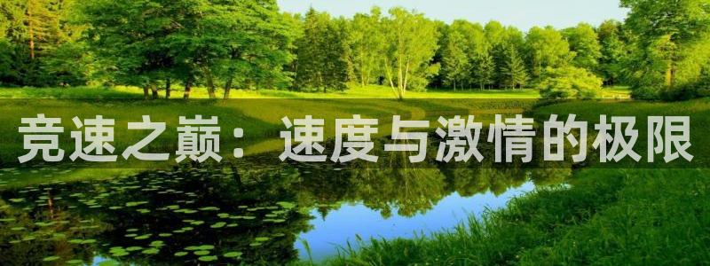 bsports必一运动