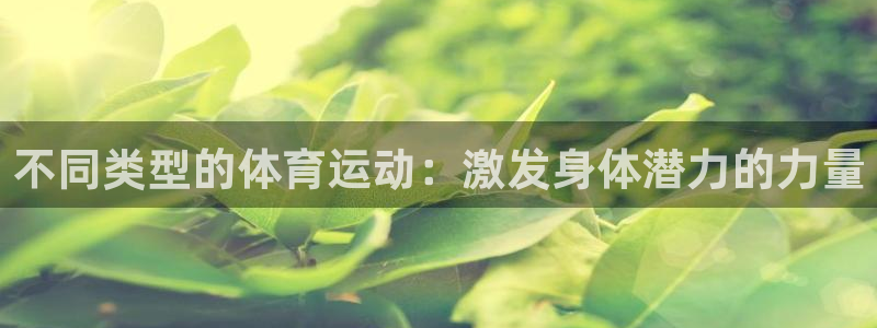 必一运动app