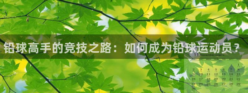 必一运动