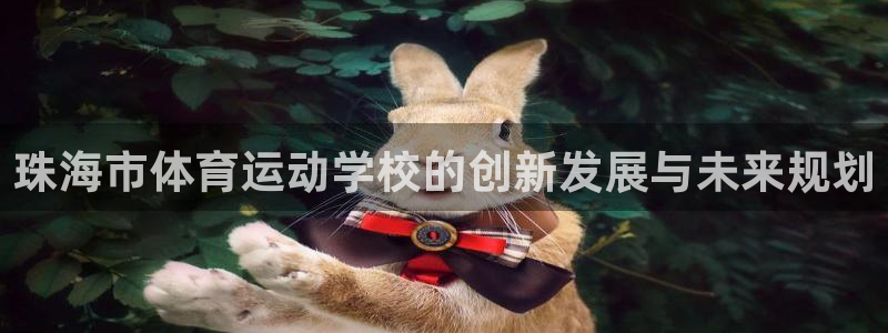 必一运动官网入口